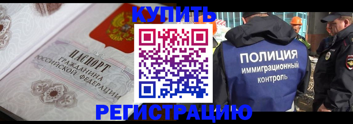 временная регистрация собственник в Кизеле
